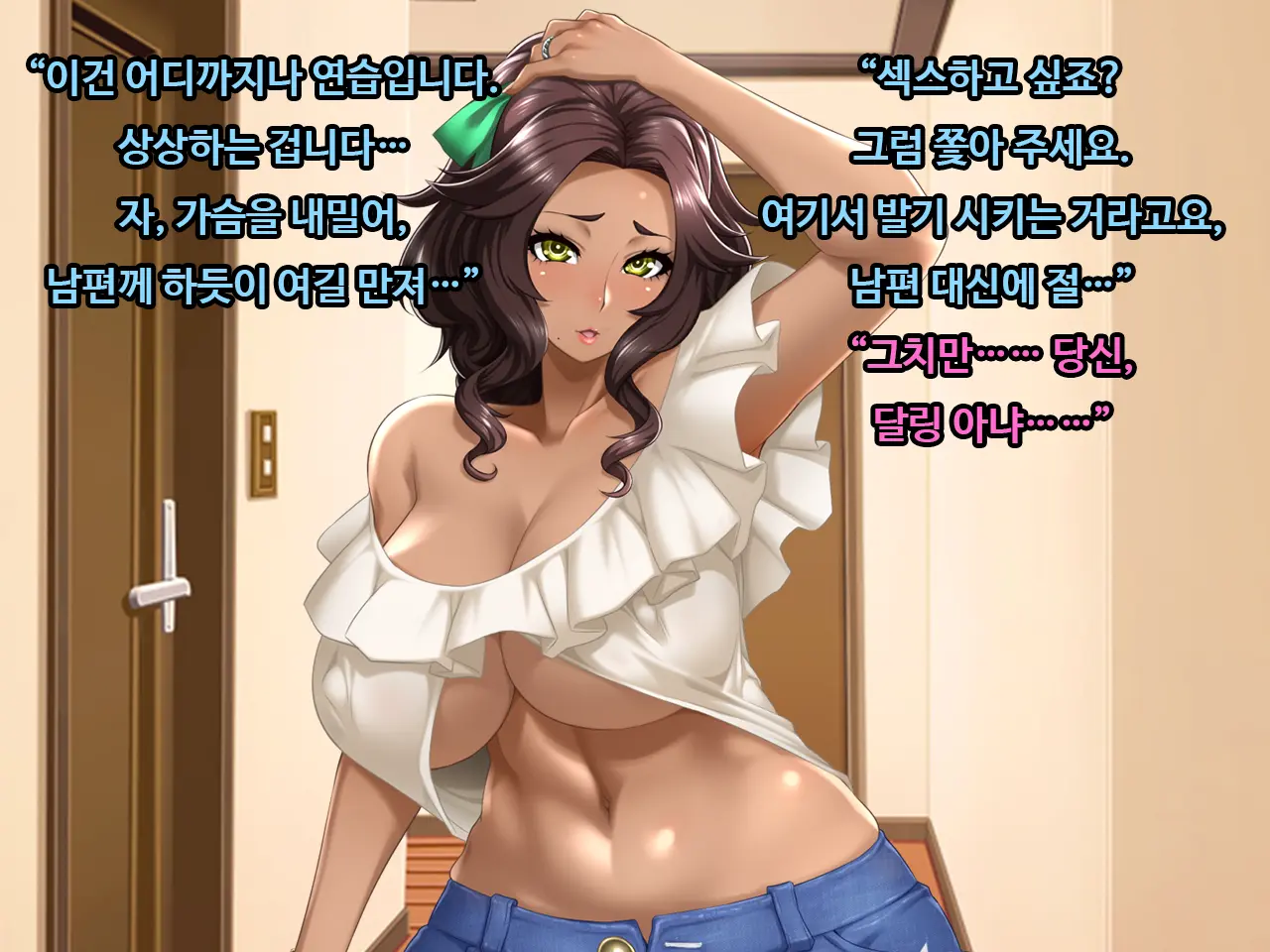 Onayami Soudan No Wana Ni Kakatta Gaikokujin Kasshoku-Tsuma Anita